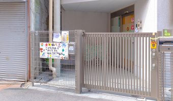 本駒込園