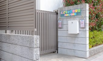 本駒込小規模園