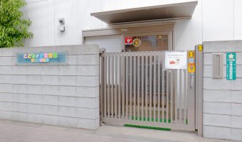 第二本駒込園